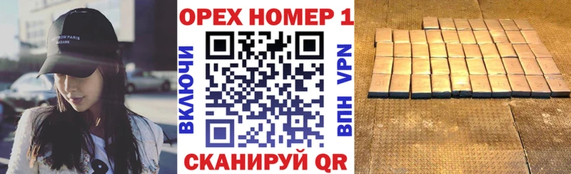 Магазины продажи наркотиков Бор МЕТАДОН  Меф  ГАШИШ  Амфетамин  Марихуана  А ПВП 
