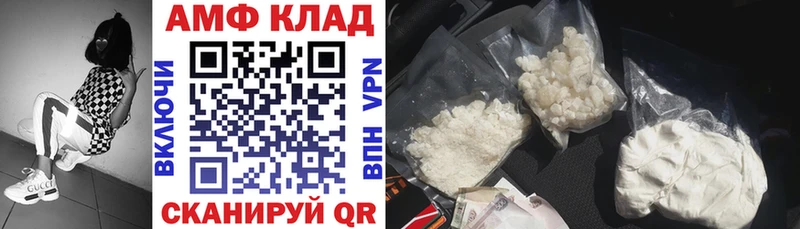 Амфетамин 98%  OMG рабочий сайт  Бор 