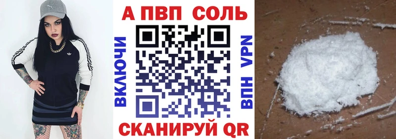 МЕГА tor  даркнет формула  Alfa_PVP Crystall  Бор 