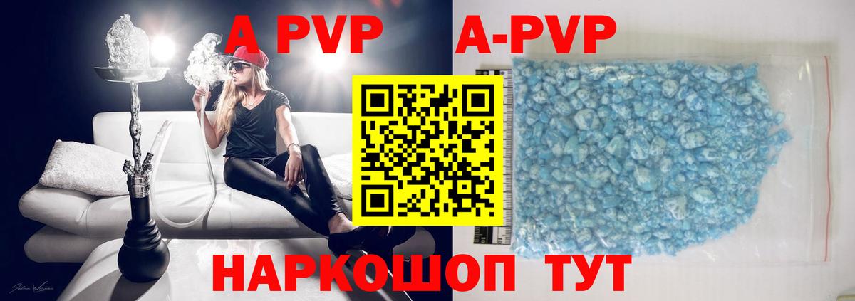 Бор  Альфа ПВП СК КРИС  Альфа ПВП Crystall  Вход с VPN 