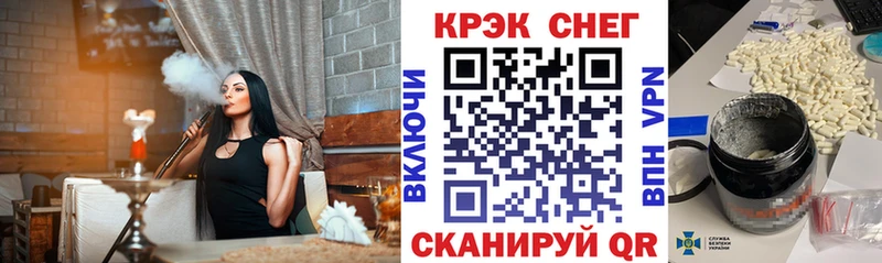 это какой сайт  Бор  Кокаин VHQ 