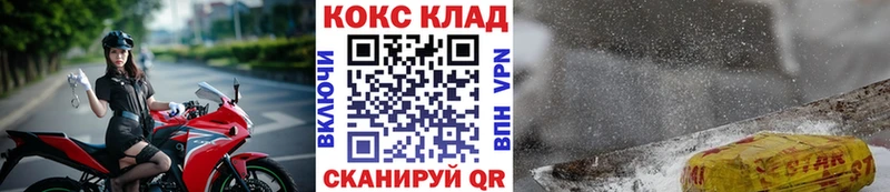 COCAIN Columbia Бор