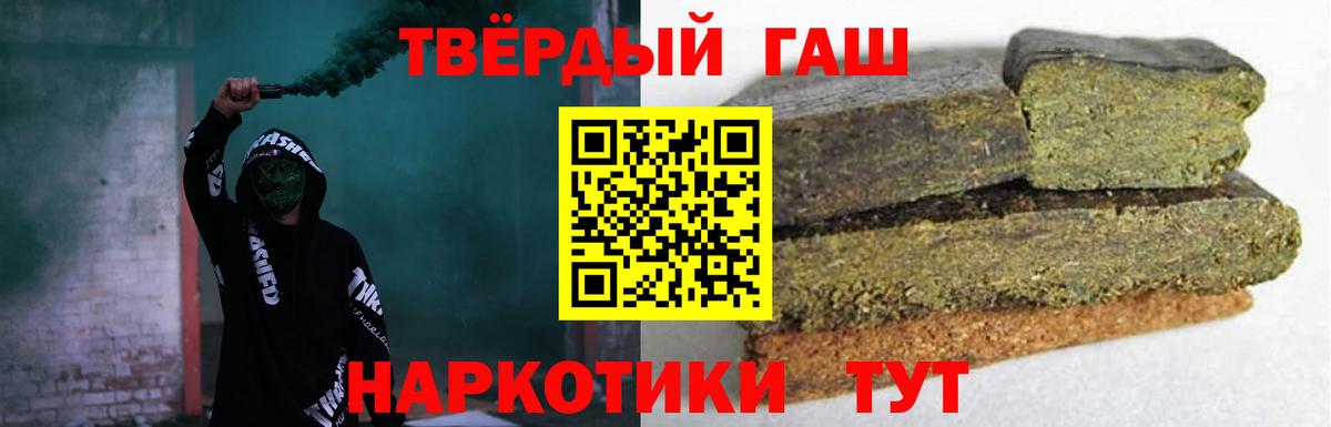 ГАШИШ ice o lator  ГАШИШ  Бор  Вход с VPN  ГАШИШ ice o lator 
