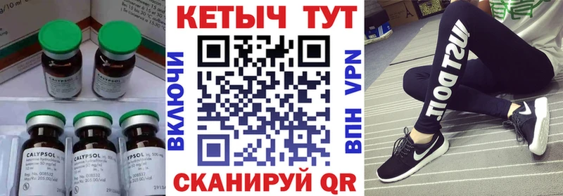 КЕТАМИН VHQ  OMG рабочий сайт  Бор 