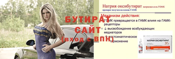 СК Балабаново