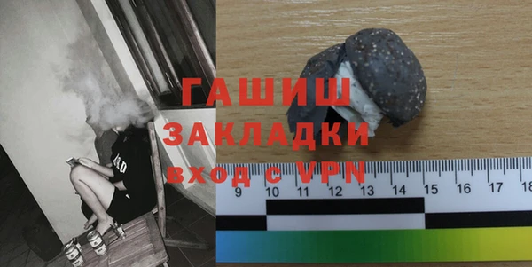 бошки Саяногорск