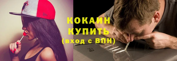 прущие крисы Балахна