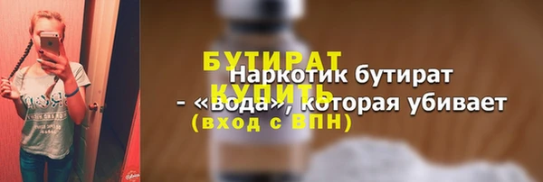 прущие крисы Балахна