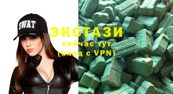 прущие крисы Балахна