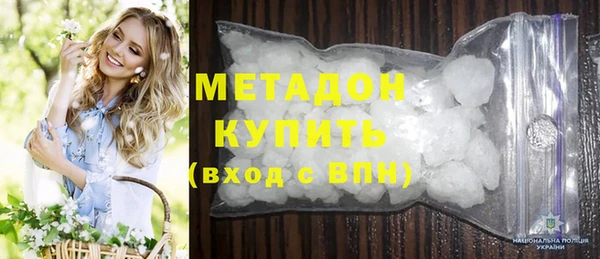 прущие крисы Балахна