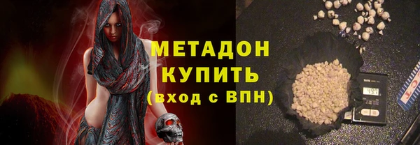 прущие крисы Балахна