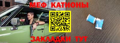 скорость Мариинск