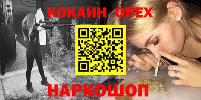 герыч Малгобек