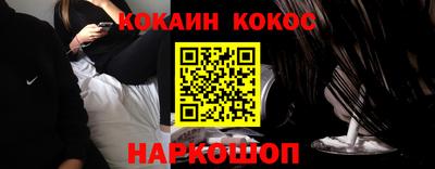 скорость Мариинск