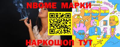 скорость Мариинск