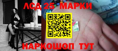 скорость Мариинск