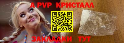 скорость Мариинск