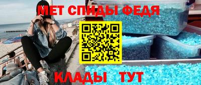 скорость Мариинск