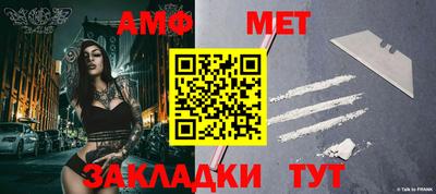скорость Мариинск