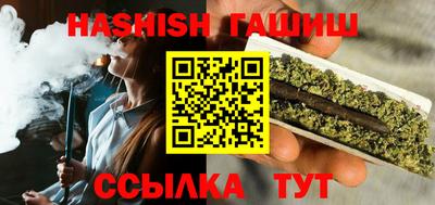 герыч Малгобек