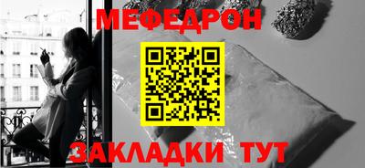 скорость Мариинск