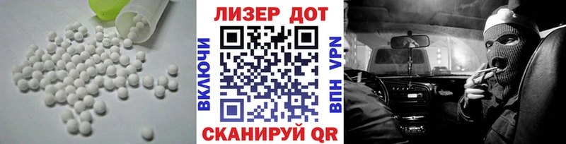 гидра ТОР Бор Лсд 25 экстази кислота