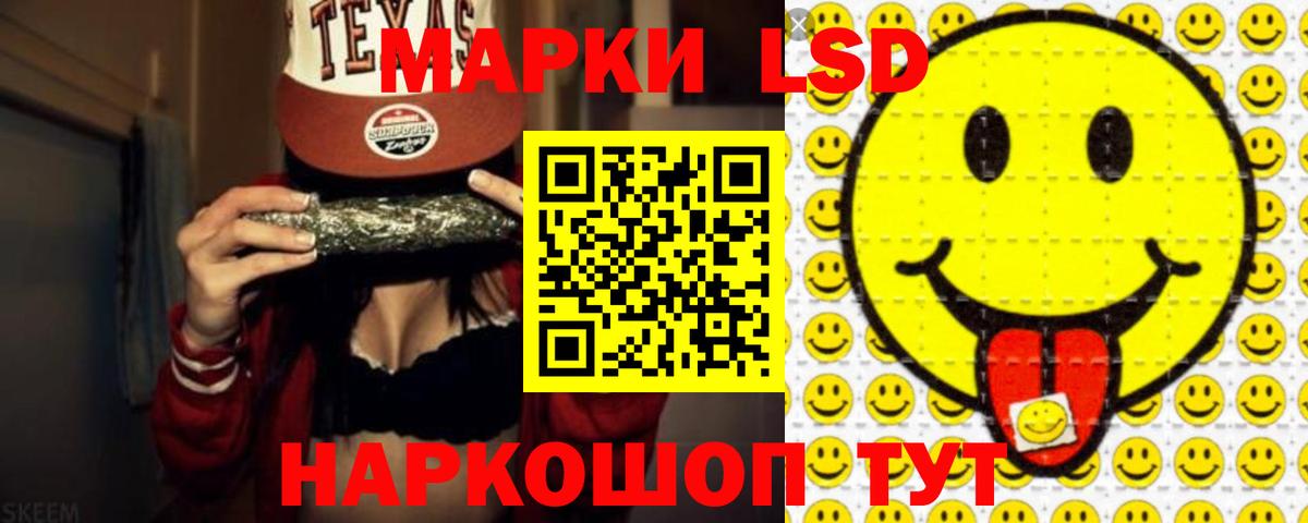 Лсд 25 экстази кислота Бор