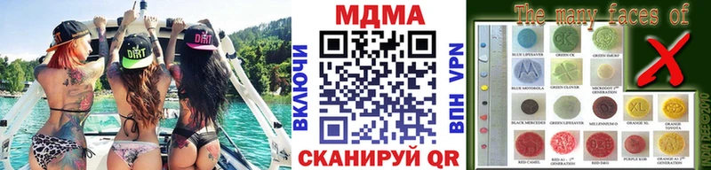 MDMA crystal Бор