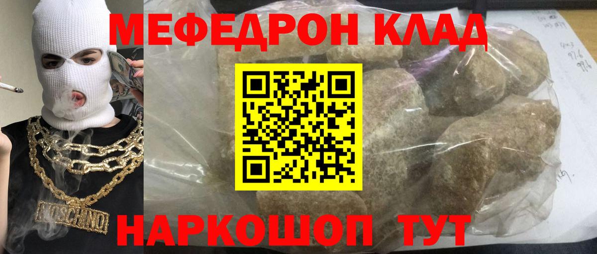 Меф  omg tor  Бор  Вход с VPN  МЕФ кристаллы  Меф 