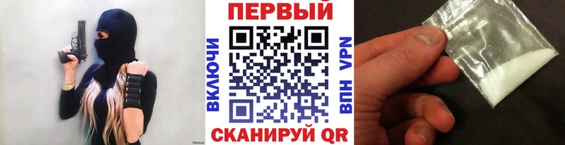 МЕТАМФЕТАМИН Декстрометамфетамин 99.9%  наркота  Бор 