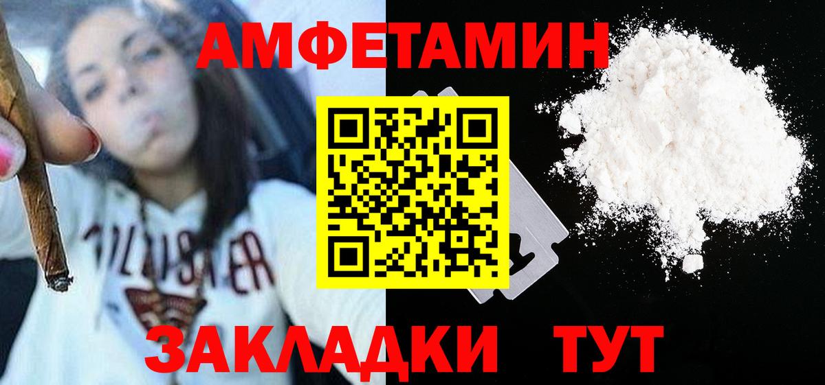 Бор  Метамфетамин Methamphetamine  Вход с VPN 