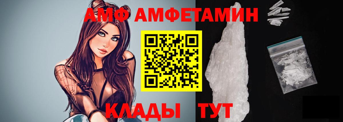 Метамфетамин Methamphetamine Бор