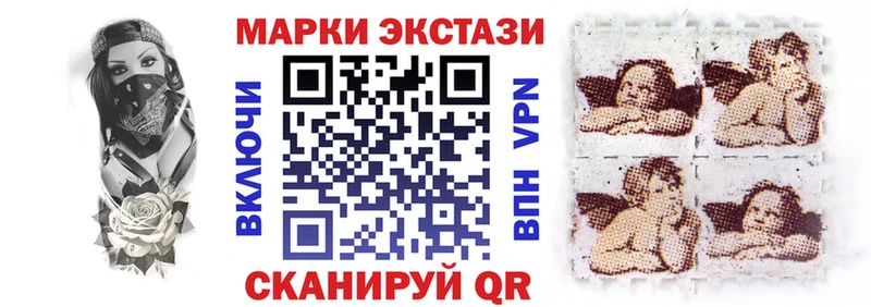 Марки NBOMe 1,8мг  Бор 