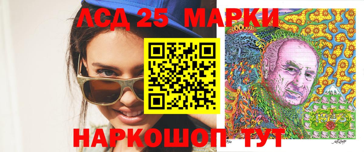 Марки NBOMe 1,8мг  закладки  Бор  Марки NBOMe 1,8мг  Вход с VPN 