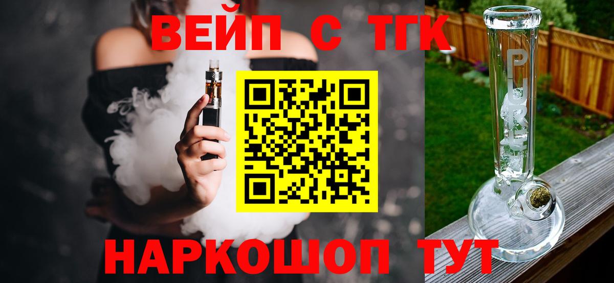 ТГК Wax  Вход с VPN  Бор 