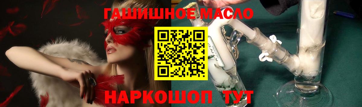 Дистиллят ТГК вейп Бор