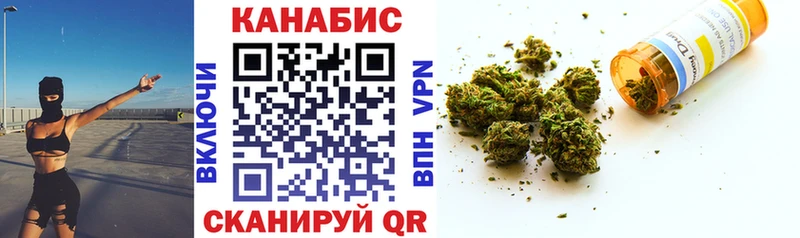 нарко площадка наркотические препараты  Бор  Марихуана White Widow 